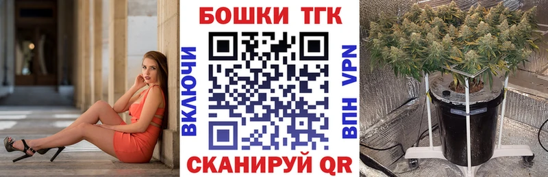 Купить закладку Ахтырский ГАШ  Альфа ПВП  Меф  Бошки Шишки  Кокаин 