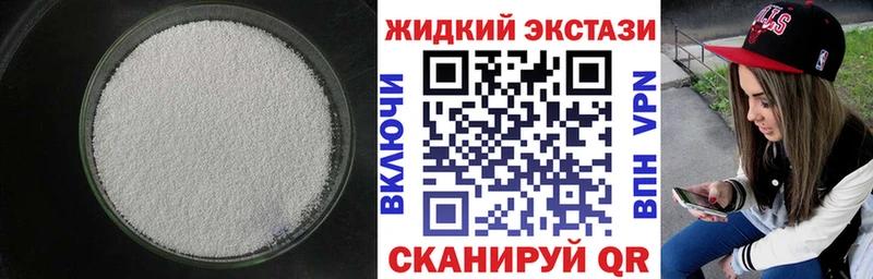 БУТИРАТ вода купить Ахтырский
