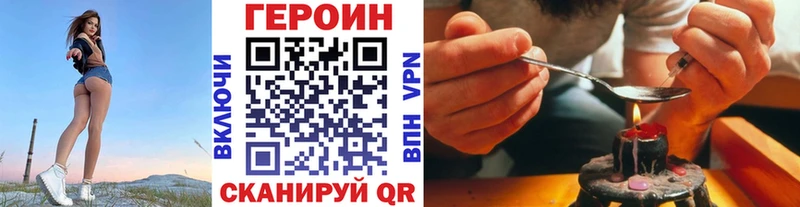 ГЕРОИН гречка  Ахтырский 