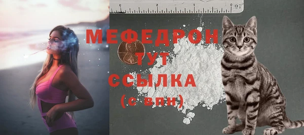 прущая мука Медногорск