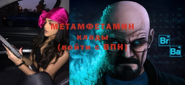 марки lsd Мегион