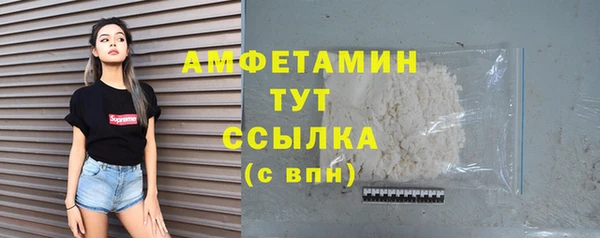 прущая мука Медногорск