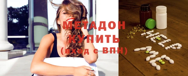MDMA Магас