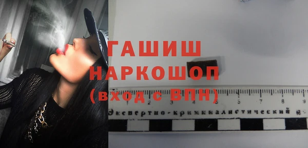 прущая мука Медногорск