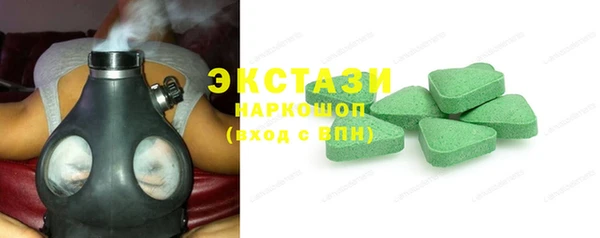MDMA Магас