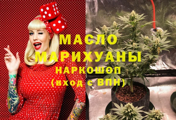 марки lsd Мегион