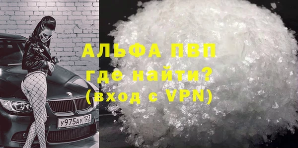 прущая мука Медногорск