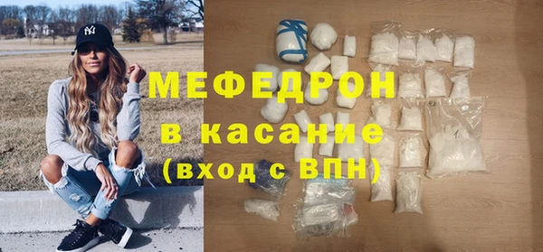 прущая мука Медногорск