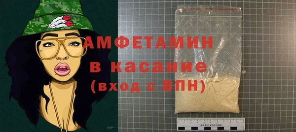MDMA Магас