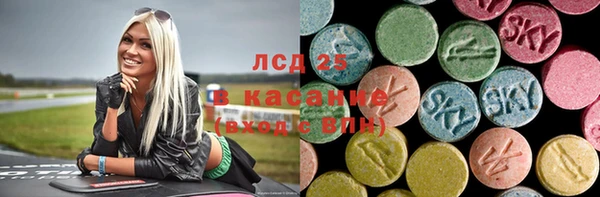 MDMA Магас
