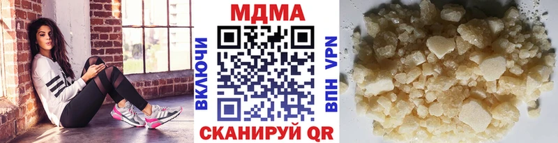 omg ссылки  Ахтырский  МДМА VHQ  закладки 