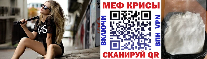 Меф mephedrone  Ахтырский 