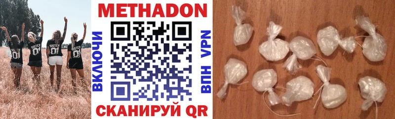 МЕТАДОН methadone  купить наркотики сайты  Ахтырский 