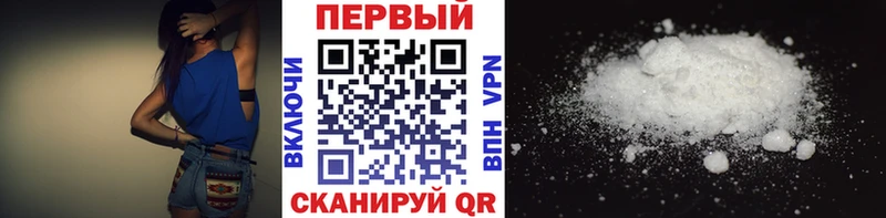 МЕТАМФЕТАМИН мет  Ахтырский 