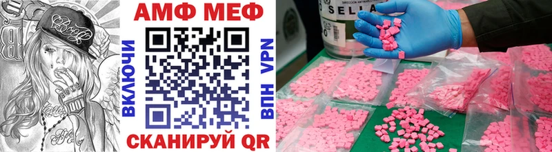 Метамфетамин Methamphetamine Ахтырский