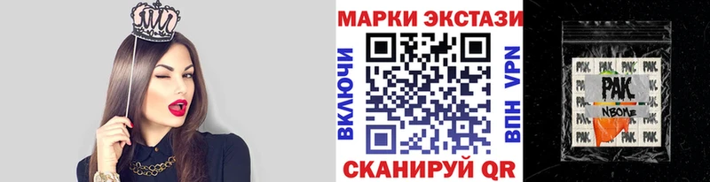 ОМГ ОМГ зеркало  Ахтырский  Марки N-bome 1,8мг 